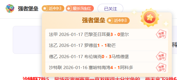 欧洲冠军联,决赛次回合,切尔西对马,星空体育官网,XingKong,SPORTS,星空体育中国官网,XingKong体育平台,星空体育服务