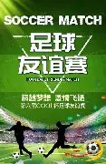 意天空,周一公布劳,塔罗与邓弗,星空体育官网,XingKong,SPORTS,星空体育中国官网,XingKong体育平台,星空体育服务
