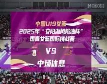六日巅峰对,法乙中游激,谁主沉浮,星空体育官网,XingKong,SPORTS,星空体育中国官网,XingKong体育平台,星空体育服务