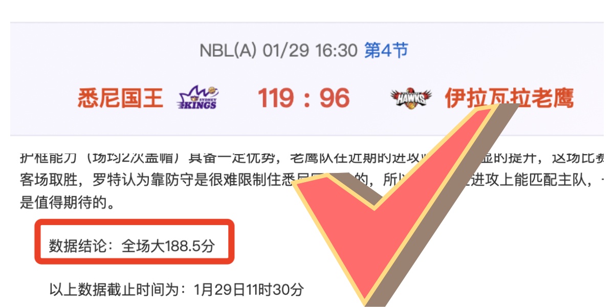 新赛季联赛,门槛升级,传承优势明,星空体育官网,XingKong,SPORTS,星空体育中国官网,XingKong体育平台,星空体育服务