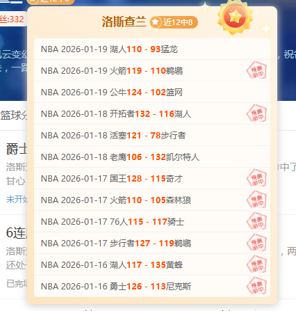 埃弗顿火力,全开,复仇战一触,星空体育官网,XingKong,SPORTS,星空体育中国官网,XingKong体育平台,星空体育服务
