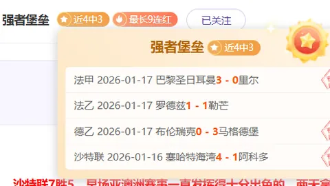 “欧洲冠军联赛1／8决赛次回合：切尔西对马竞 战事复盘”