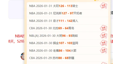 大坂直美因伤退赛奥克兰赛事决赛，错失夺冠良机