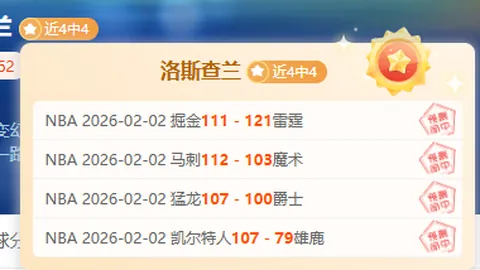 “武汉马拉松，重在参与，名次次之！”