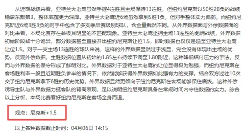 大乐透期号专家推荐：质合分析，32红25质码预测