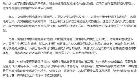 星空体育